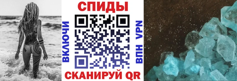 АМФЕТАМИН 98% купить наркотики цена Люберцы