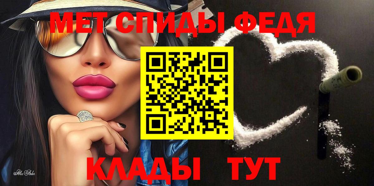АМФ Premium Люберцы