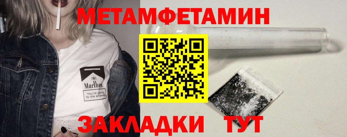 АМФ  АМФЕТАМИН 97%  Вход с VPN  Люберцы  Амфетамин 