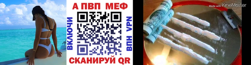 купить наркотики сайты  Люберцы  Alfa_PVP СК КРИС 