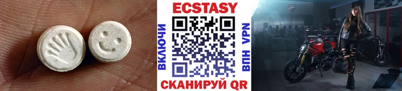 Экстази mix Люберцы