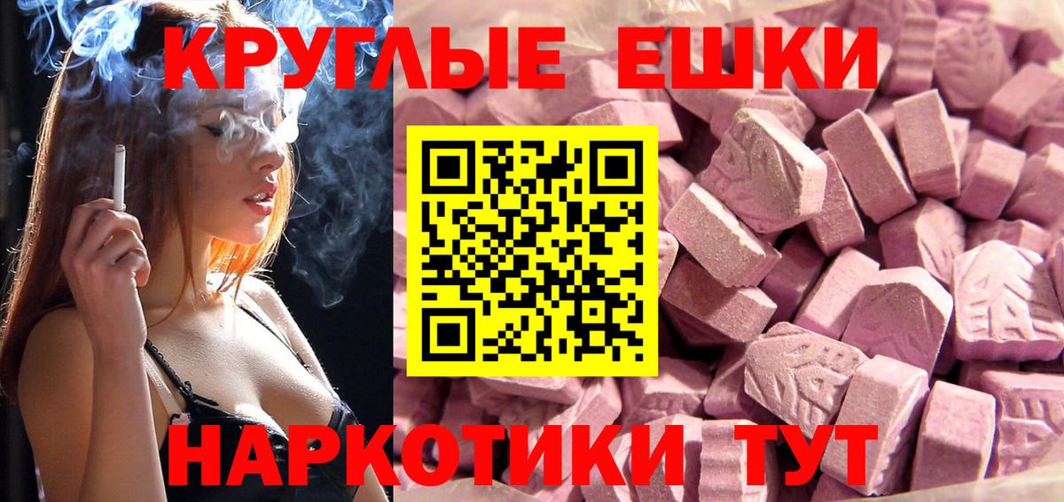 ЭКСТАЗИ диски  Экстази диски  Ecstasy  Вход с VPN  мориарти телеграм  Люберцы 