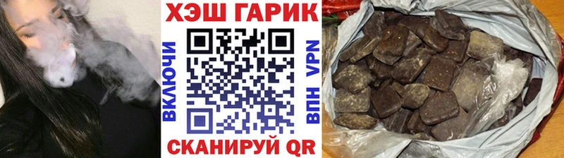ГАШИШ Premium  наркошоп  гидра зеркало  Люберцы 