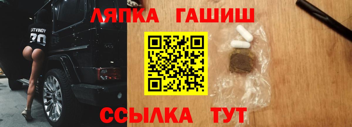 ГАШ хэш  ГАШИШ Premium  Люберцы  Гашиш  Вход с VPN 