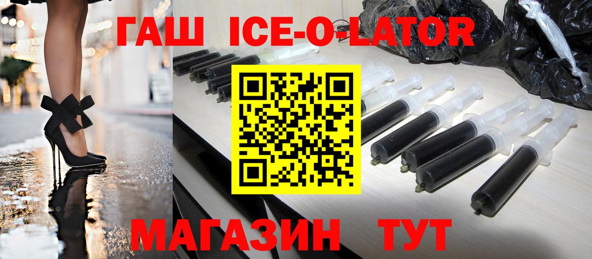 Гашиш индика сатива Люберцы