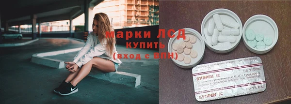 мефедрон мука Лабытнанги