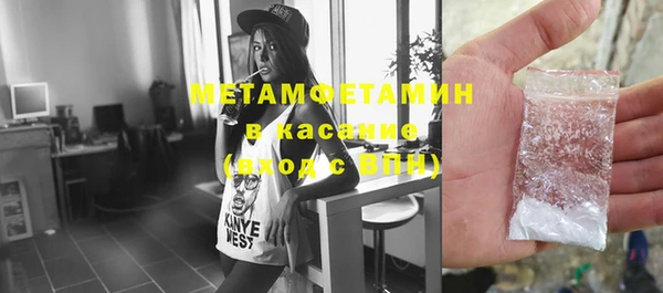 MESCALINE Лагань