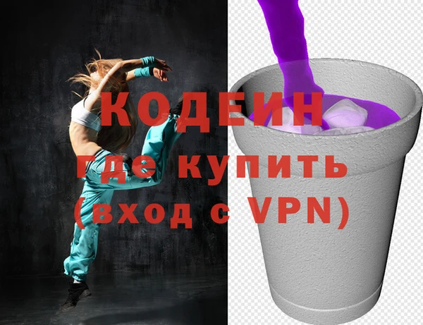мефедрон мука Лабытнанги