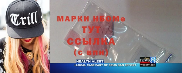 мефедрон мука Лабытнанги