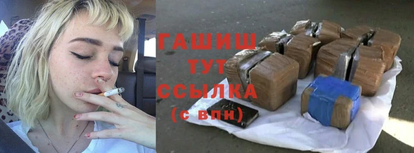 мефедрон мука Лабытнанги