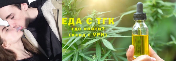 MESCALINE Лагань