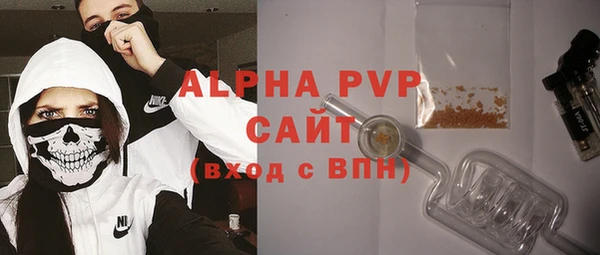 мефедрон мука Лабытнанги