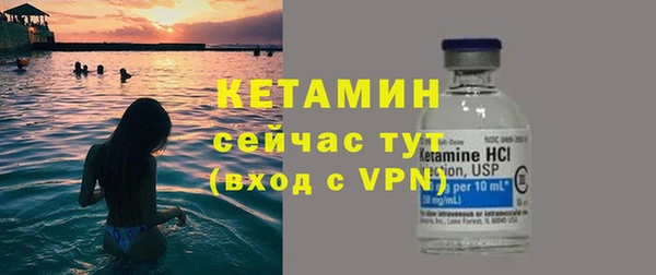 MESCALINE Лагань