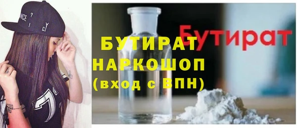 MESCALINE Лагань
