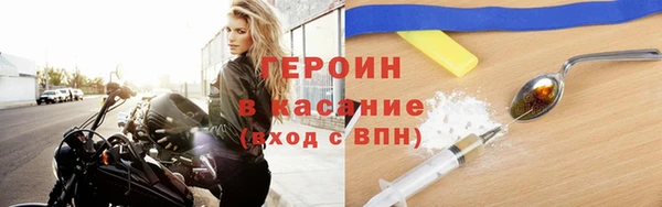 MESCALINE Лагань