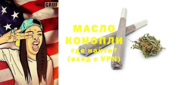 MESCALINE Лагань