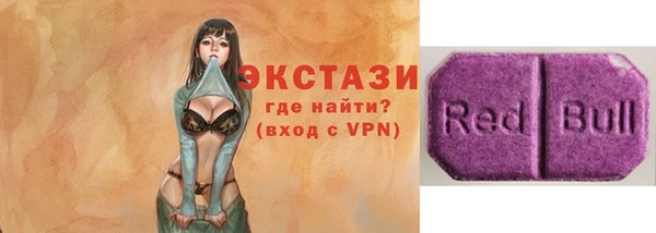 мефедрон мука Лабытнанги