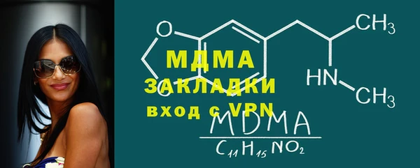 мефедрон мука Лабытнанги