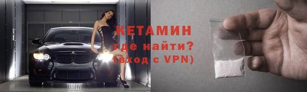 мефедрон мука Лабытнанги