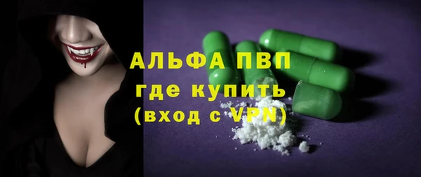 мефедрон мука Лабытнанги
