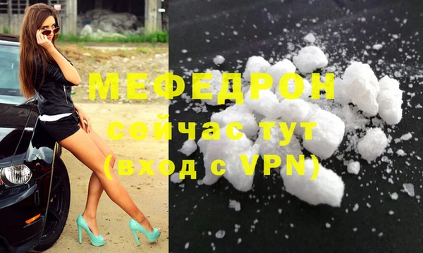 мефедрон мука Лабытнанги
