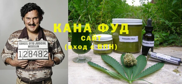 мефедрон мука Лабытнанги