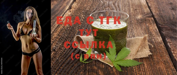 мефедрон мука Лабытнанги