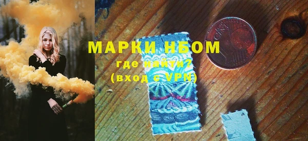 MESCALINE Лагань