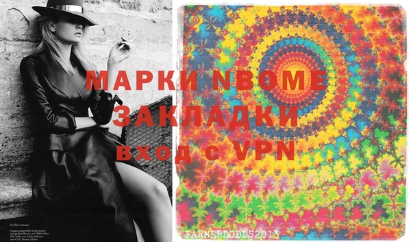 мефедрон мука Лабытнанги