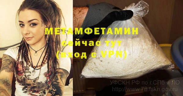 мефедрон мука Лабытнанги