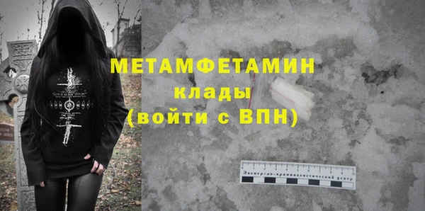jwh Ладушкин