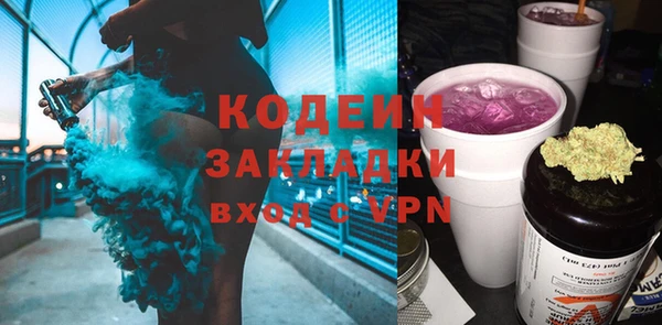 мефедрон мука Лабытнанги