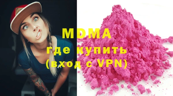 MESCALINE Лагань