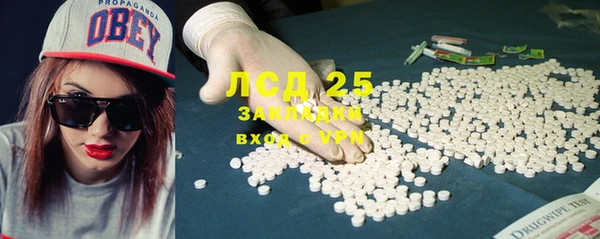 мефедрон мука Лабытнанги