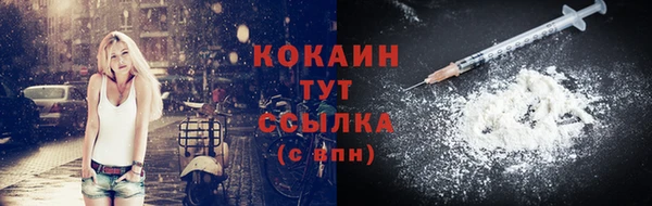 MESCALINE Лагань