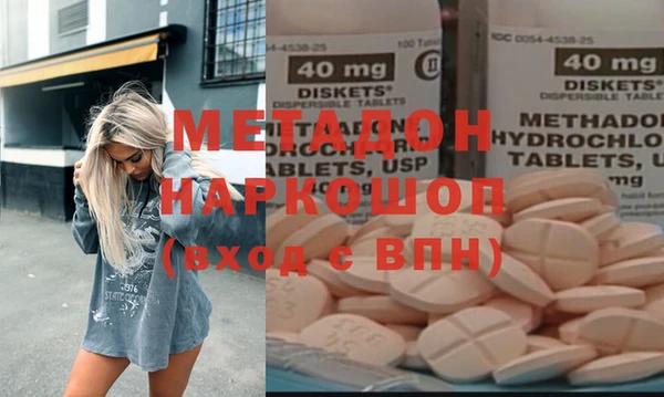 мефедрон мука Лабытнанги