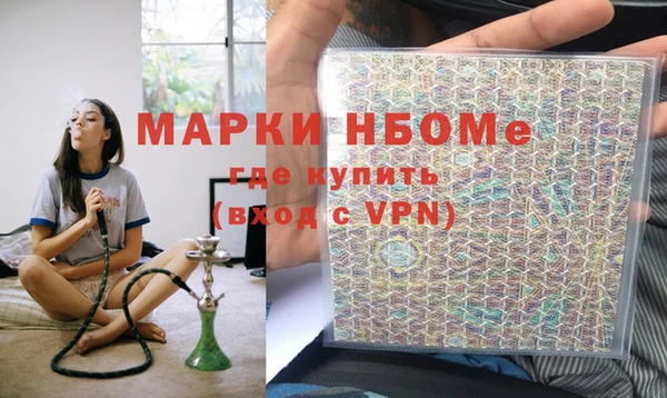 мефедрон мука Лабытнанги