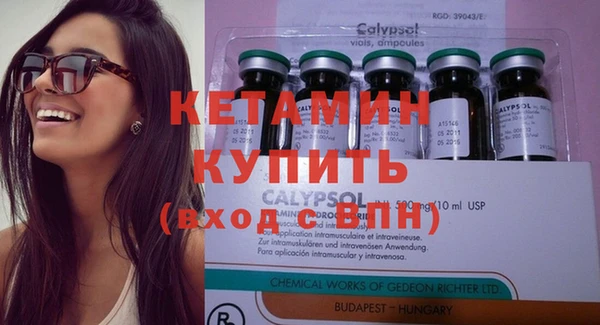 MESCALINE Лагань