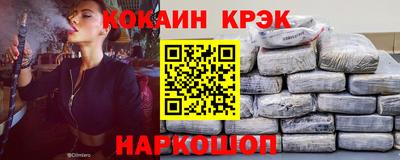 мяу мяу кристалл Канаш
