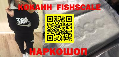 мяу мяу кристалл Канаш