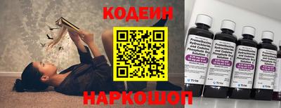 мяу мяу кристалл Канаш