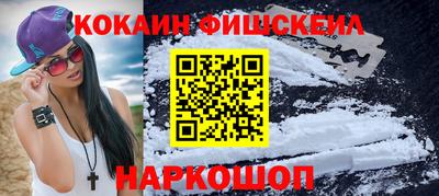 СК Кандалакша