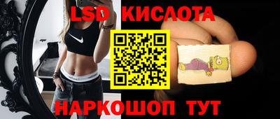 мяу мяу кристалл Канаш