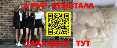 кристаллы Камышлов