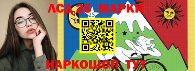 мяу мяу кристалл Канаш