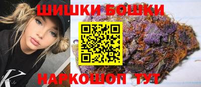 мяу мяу кристалл Канаш