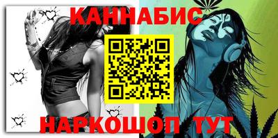 мяу мяу кристалл Канаш