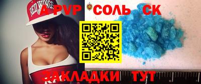 мяу мяу кристалл Канаш