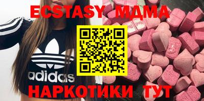 мяу мяу кристалл Канаш