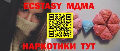 мяу мяу кристалл Канаш